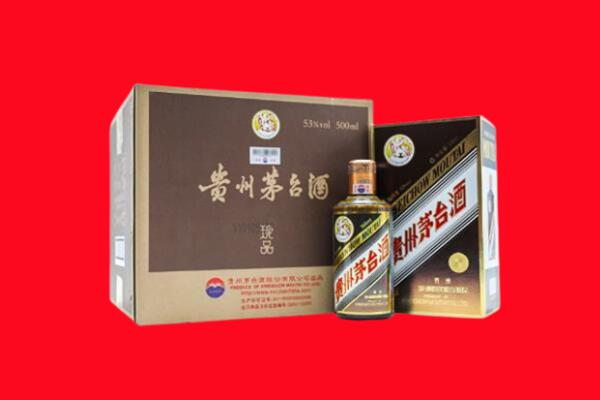 温州高价求购回收珍品茅台酒